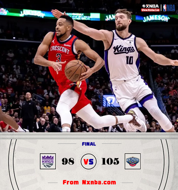 鹈鹕105-95战胜国王闯进季后赛 赛季六杀国王!英格拉姆24+6+6 锡安缺阵