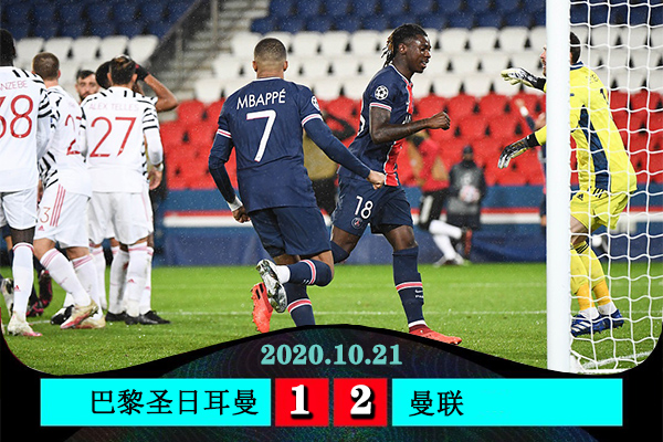 <a href=/zuqiugengduo/manlian/ target=_blank class=infotextkey>曼联</a>2-1大<a href=/zuqiugengduo/psg/ target=_blank class=infotextkey>巴黎</a>