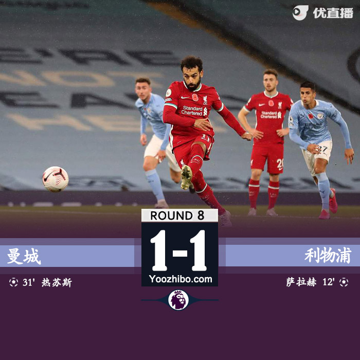 <a href=/zuqiugengduo/mancheng/ target=_blank class=infotextkey>曼城</a>1-1<a href=/zuqiugengduo/liverpool/ target=_blank class=infotextkey>利物浦</a>