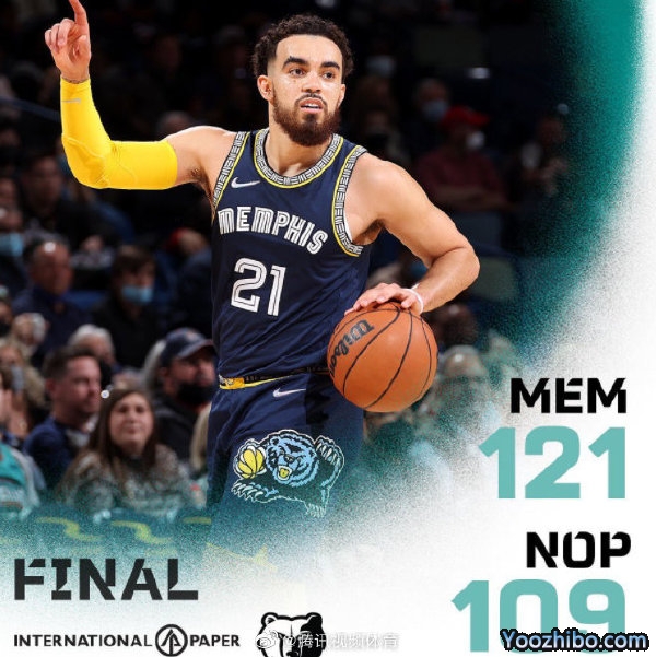 灰熊121-109击败鹈鹕  莫兰特缺阵 T-琼斯27+9 麦科勒姆30+6+7