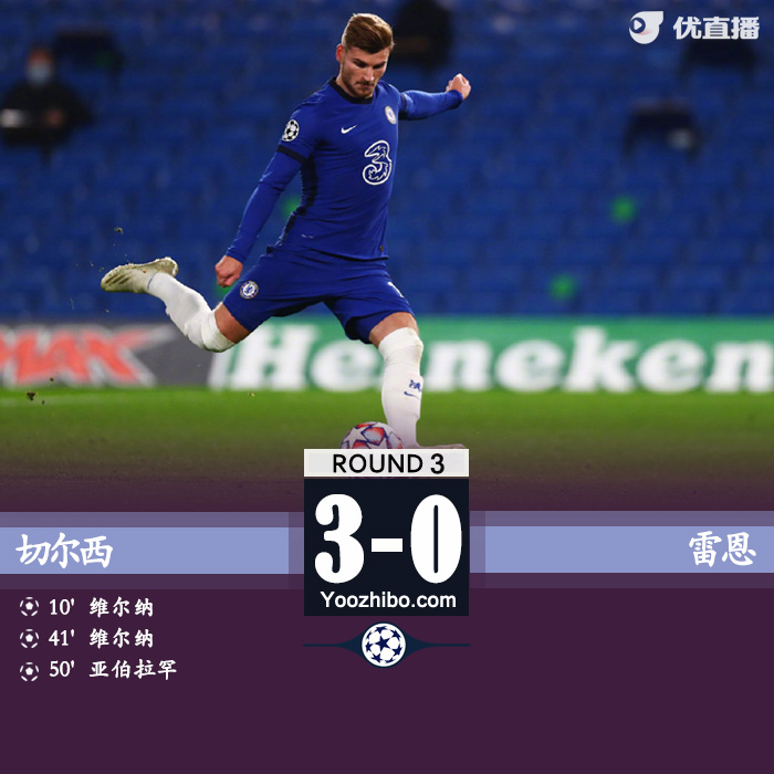 <a href=/zuqiugengduo/chelsea/ target=_blank class=infotextkey>切尔西</a>3-0雷恩