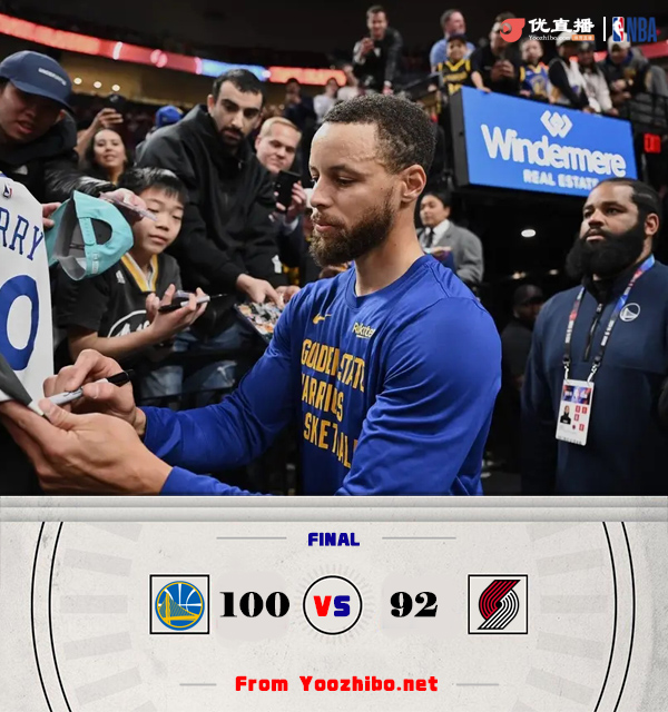 <a href=/lanqiugengduo/warriors/ target=_blank class=infotextkey>勇士</a>100-92战胜<a href=/lanqiugengduo/blazers/ target=_blank class=infotextkey>开拓者</a> 库里22+7+8 艾顿空砍25+11
