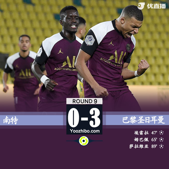 <a href=/zuqiugengduo/psg/ target=_blank class=infotextkey>巴黎</a>圣日耳曼3-0南特