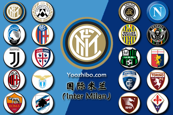 2021-22赛季<a href=/zuqiugengduo/intermilan/ target=_blank class=infotextkey>国际米兰</a>阵容名单一览