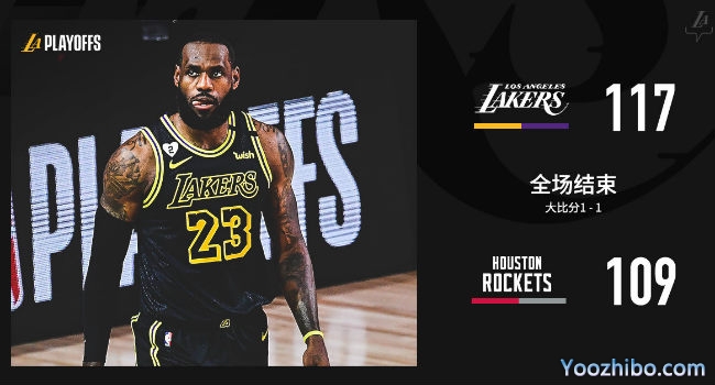 <a href=/lanqiugengduo/lakers/ target=_blank class=infotextkey>湖人</a>胜<a href=/lanqiugengduo/rockets/ target=_blank class=infotextkey>火箭</a>大比分1-1扳平！
