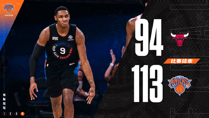 <a href=/lanqiugengduo/knicks/ target=_blank class=infotextkey>尼克斯</a>113-94轻取<a href=/lanqiugengduo/bulls/ target=_blank class=infotextkey>公牛</a>  兰德尔34+7 巴雷特22+7 武切维奇26+18