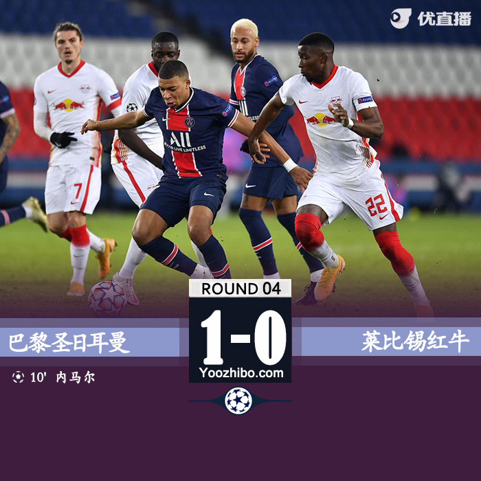<a href=/zuqiugengduo/psg/ target=_blank class=infotextkey>巴黎</a>1-0复仇莱比锡