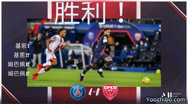 <a href=/zuqiugengduo/psg/ target=_blank class=infotextkey>巴黎</a>圣日尔曼4-0第戎