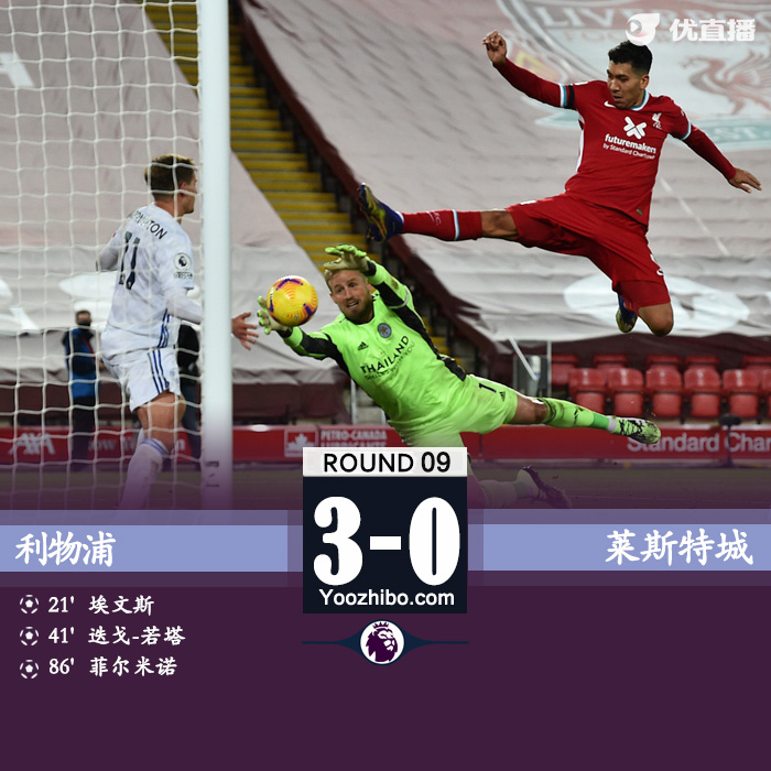 <a href=/zuqiugengduo/liverpool/ target=_blank class=infotextkey>利物浦</a>3-0莱斯特城