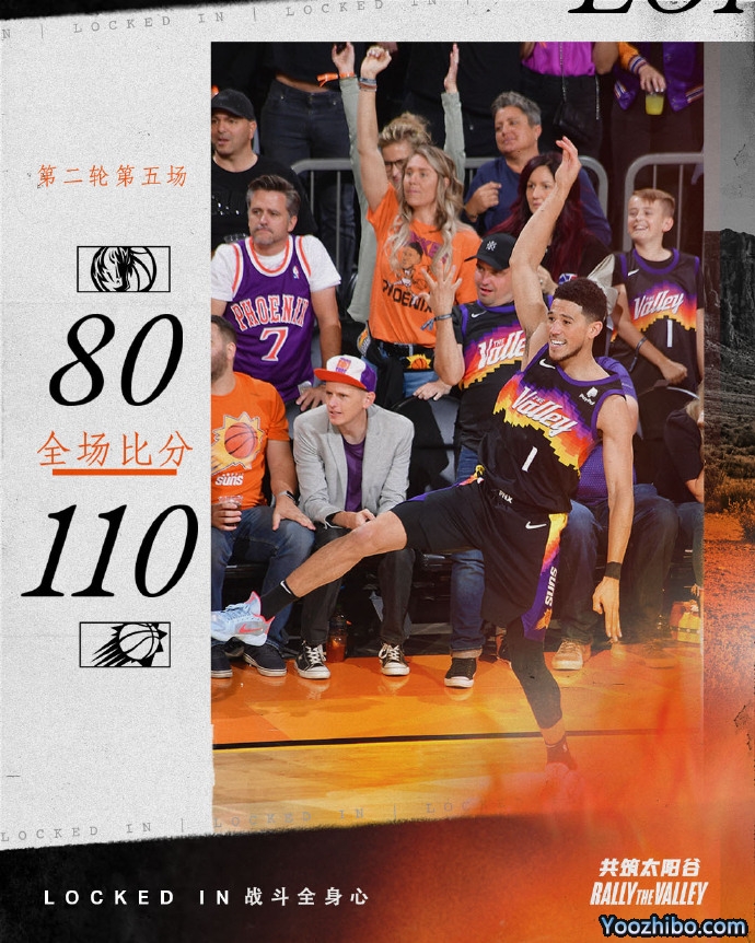 太阳110-80轻取独行侠 布克28+7 艾顿20+9 东契奇28+11
