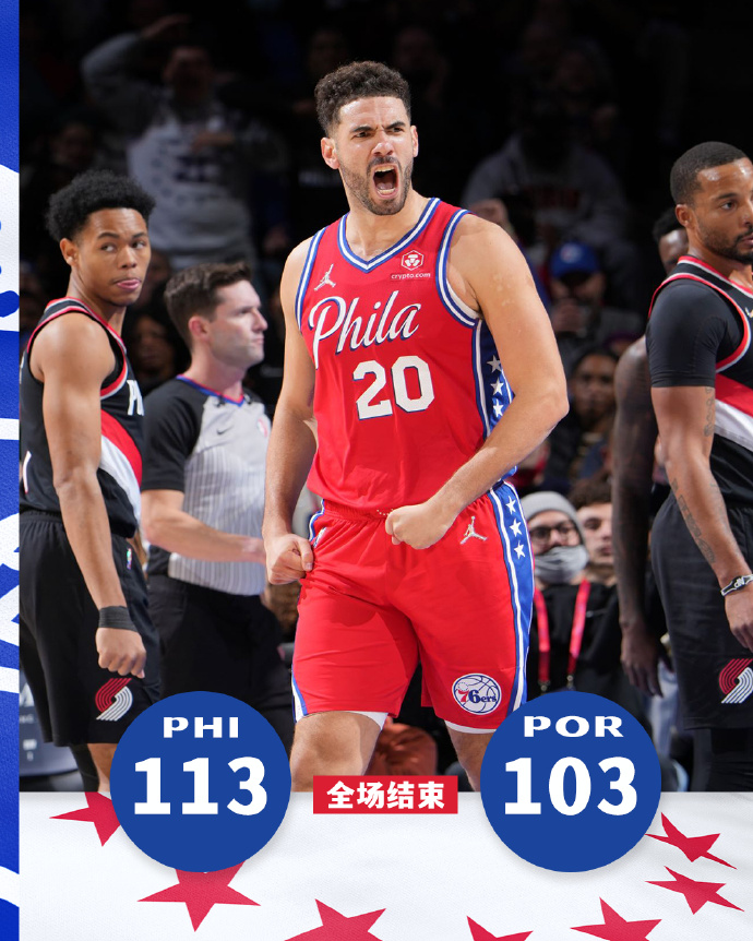 76人113-103力克开拓者 库里23+6 利拉德20+7+10